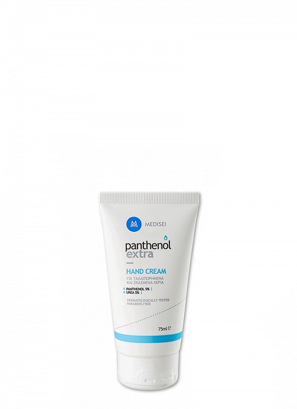 Panthenol Extra Hand Cream
