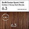 Korres Argan Oil Advanced Colorant 6.3 Ξανθό Σκούρο Χρυσό