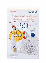 KORRES Γιαούρτι Παιδικό Αντηλιακό Spray Σώματος + Προσώπου SPF 50 Σετ