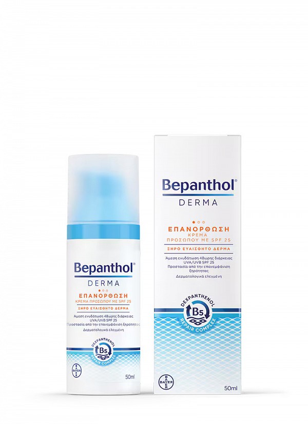 BEPANTHOL® Derma Επανόρθωση Κρέμα Προσώπου με SPF25