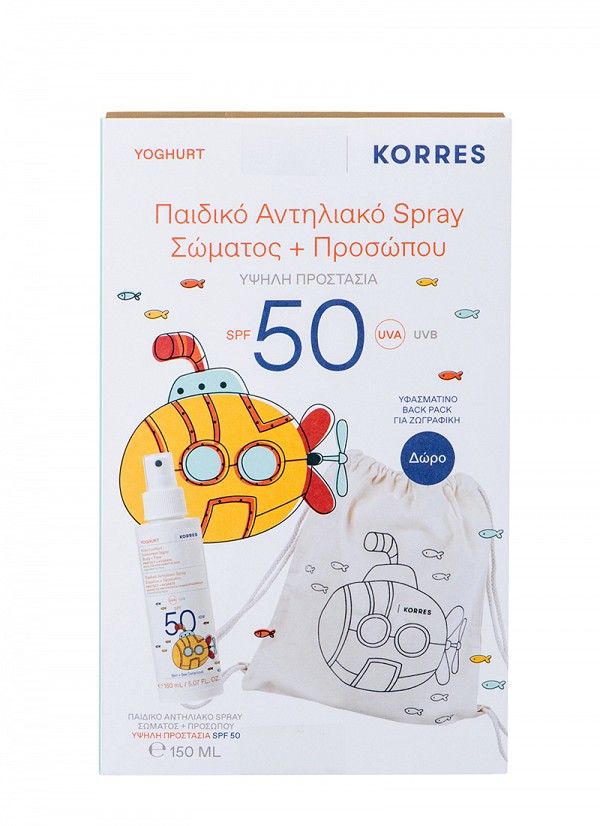KORRES Γιαούρτι Παιδικό Αντηλιακό Spray Σώματος + Προσώπου SPF 50 Σετ